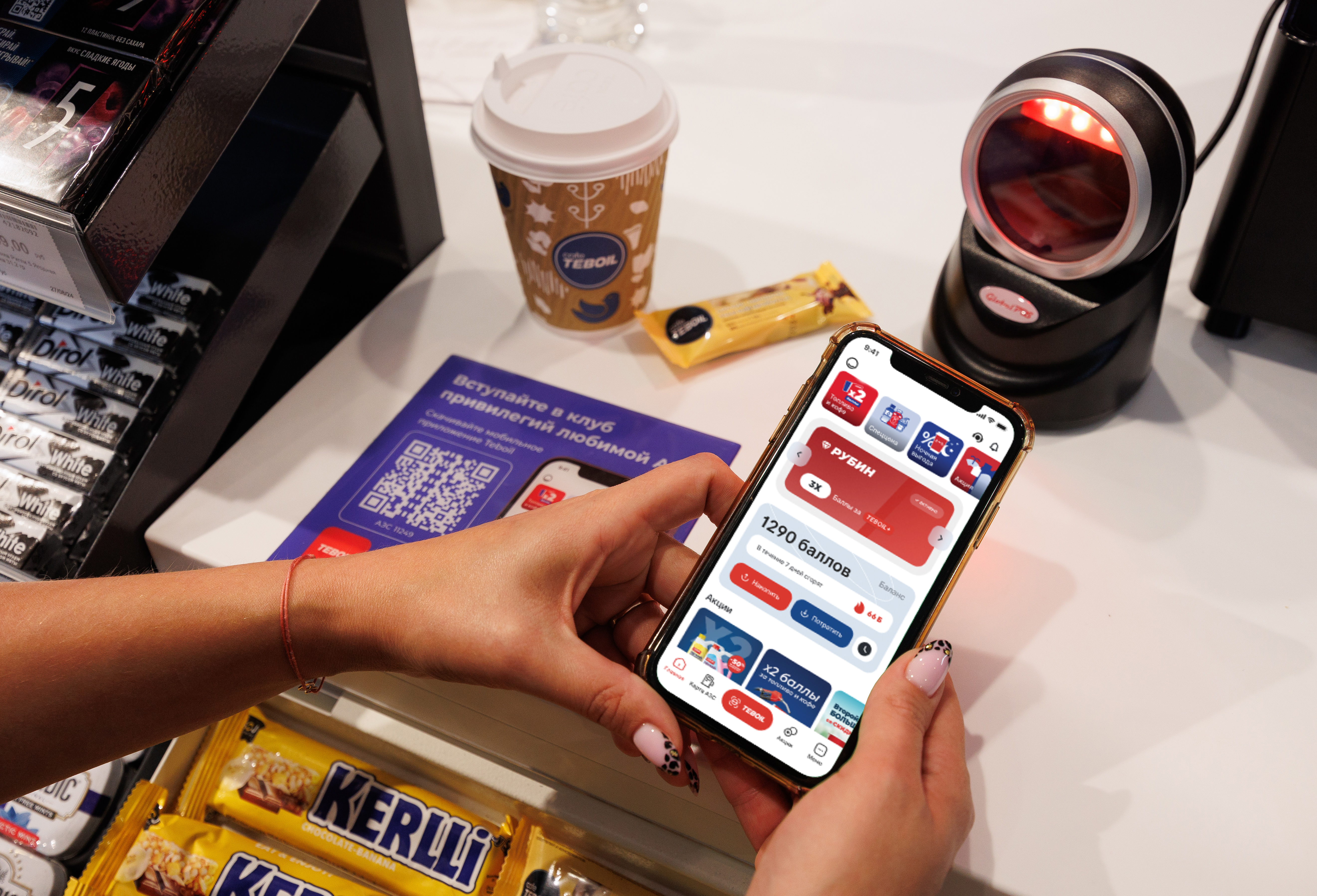 Автозаправочные станции международного бренда начнут работу в Саратовской области